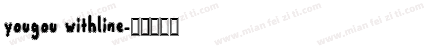 yougou withline字体转换